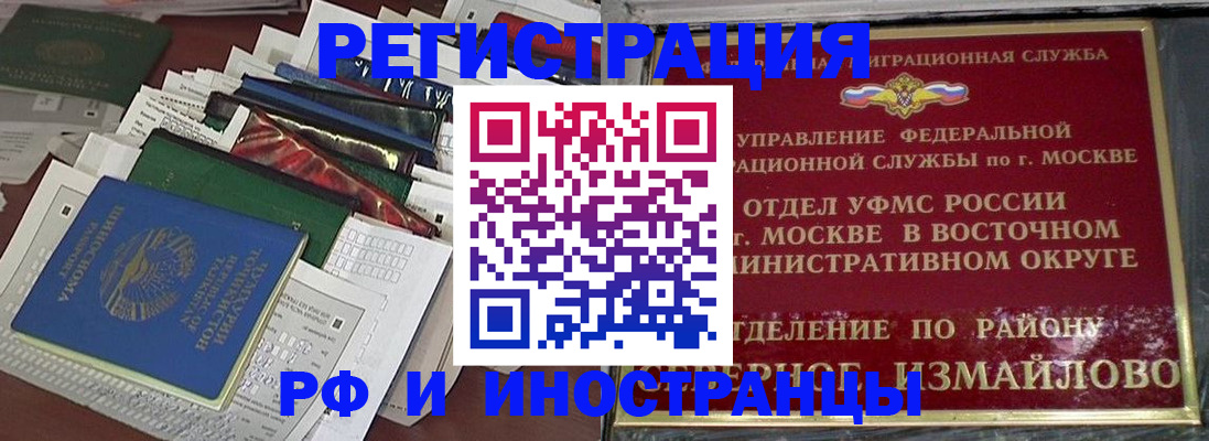 регистрация для школы в Пермской области